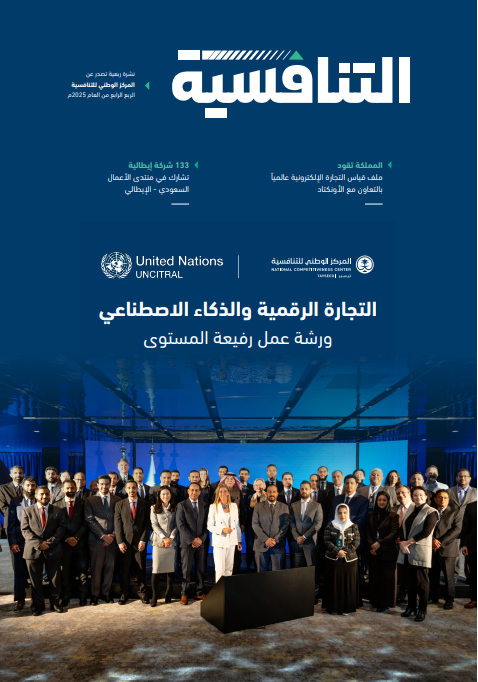 الربع الرابع 2025